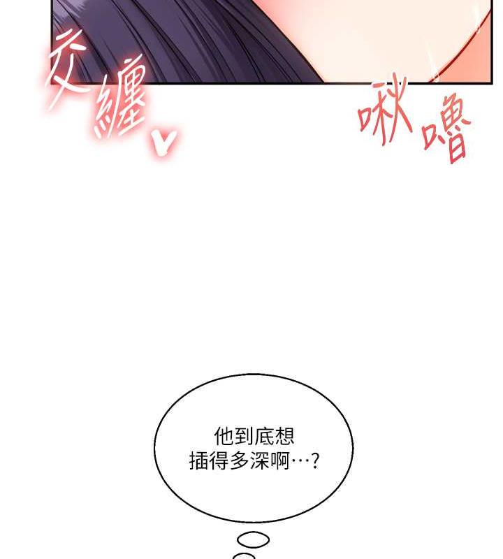 123P - 玩转学姊