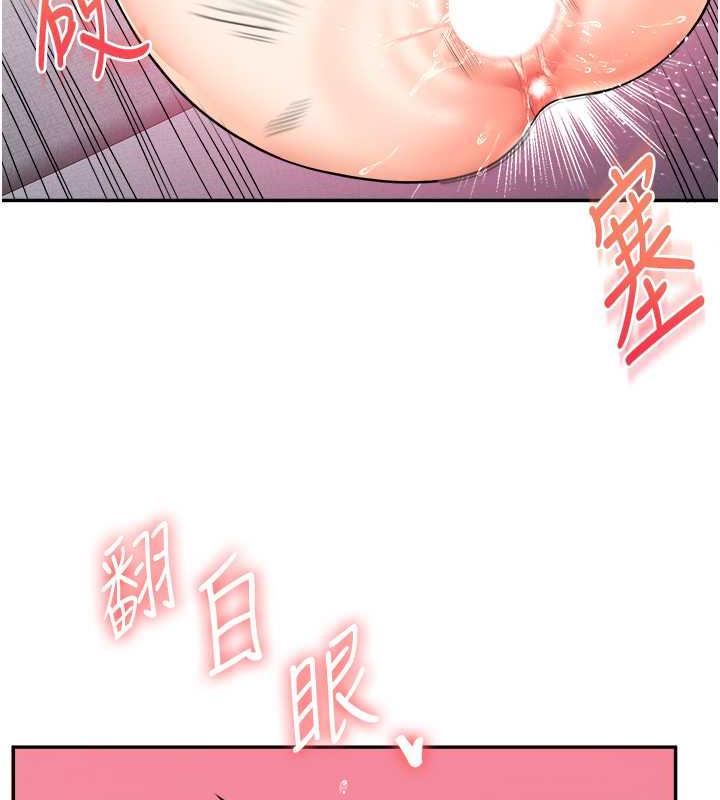125P - 玩转学姊