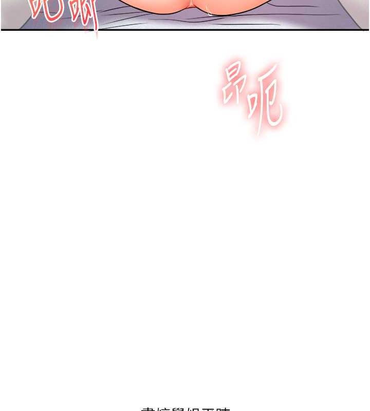 129P - 玩转学姊