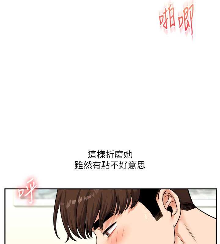 134P - 玩转学姊
