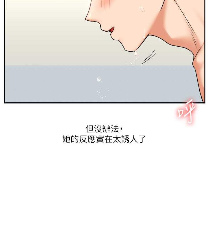 135P - 玩转学姊