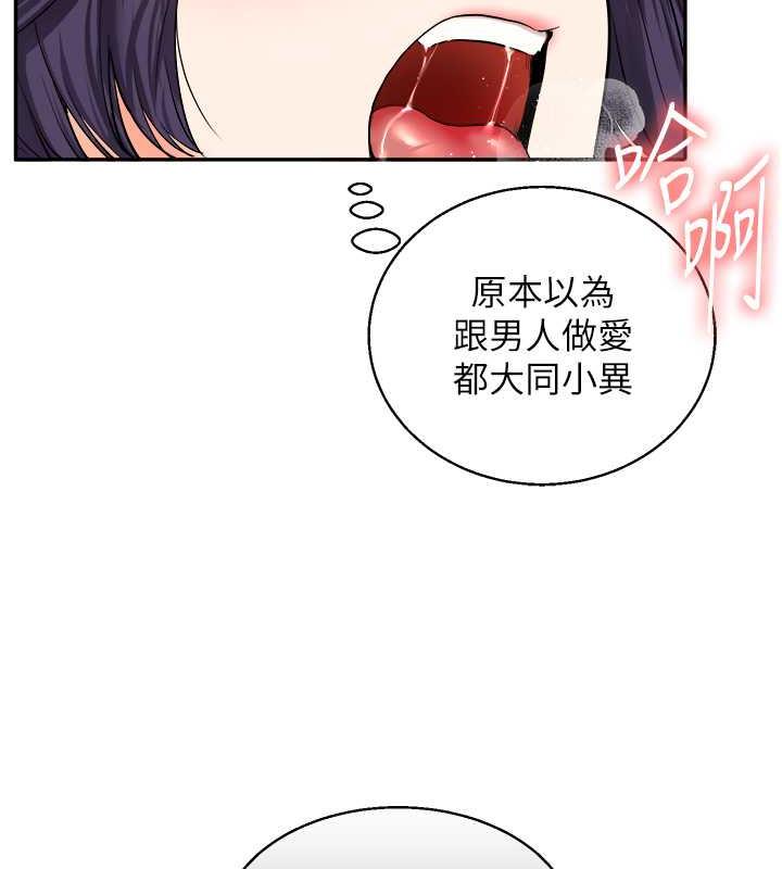 137P - 玩转学姊