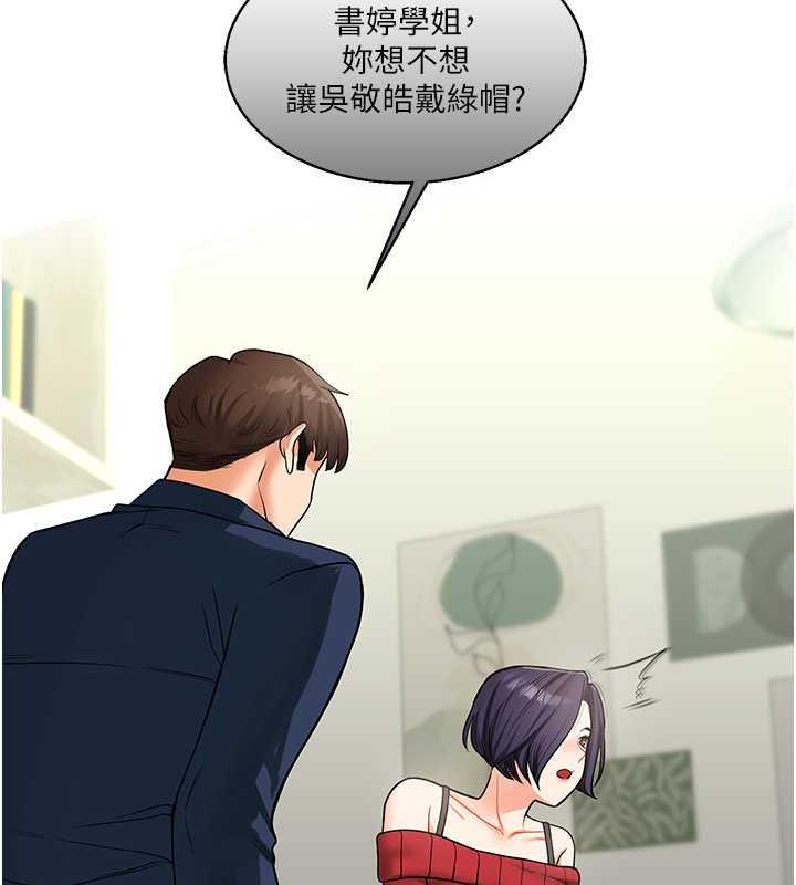 138P - 玩转学姊