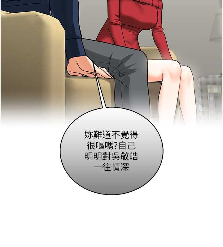 139P - 玩转学姊