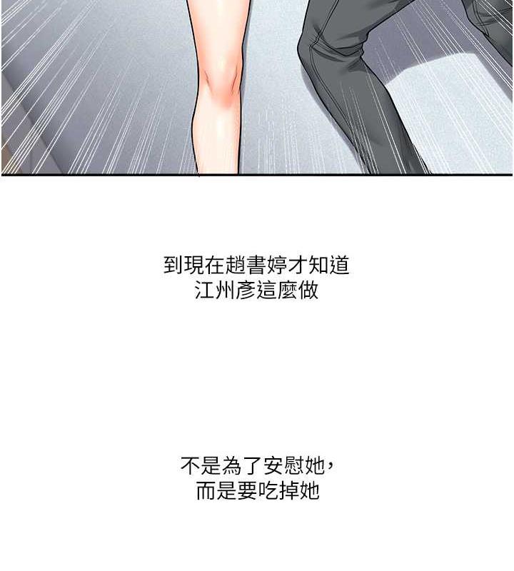 13P - 玩转学姊