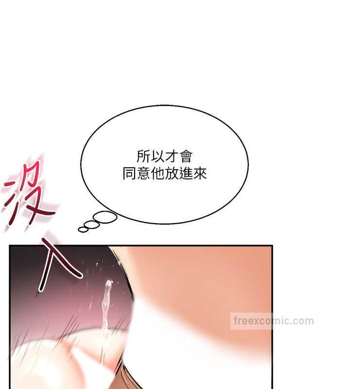 140P - 玩转学姊