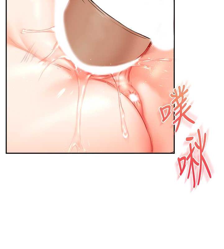 141P - 玩转学姊