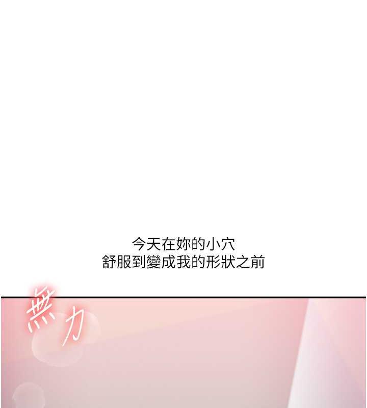 144P - 玩转学姊