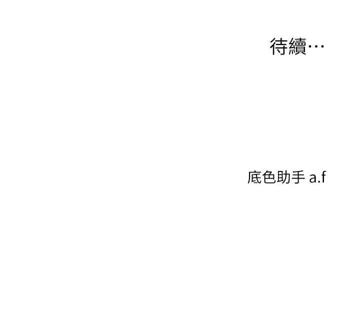 147P - 玩转学姊