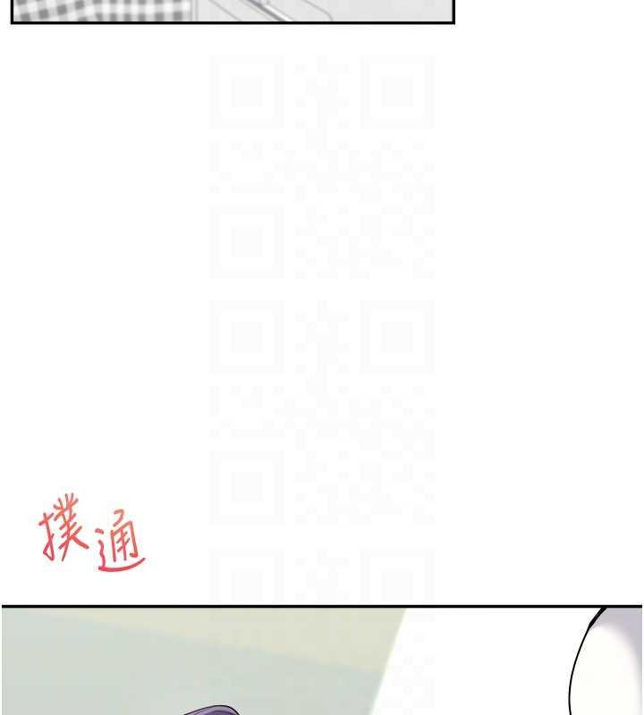 18P - 玩转学姊