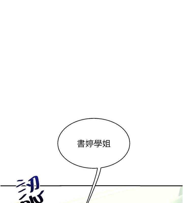 1P - 玩转学姊