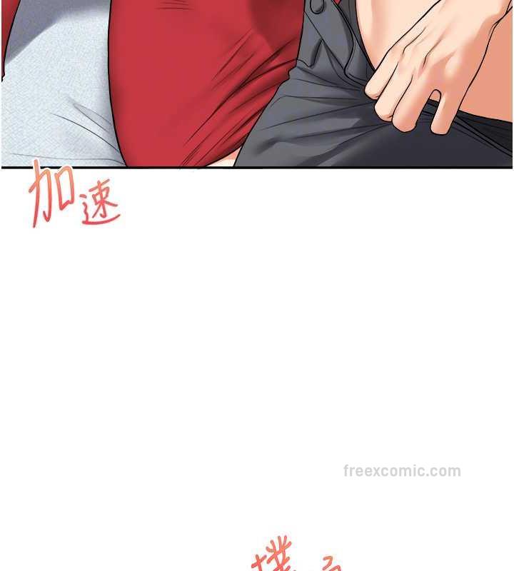 20P - 玩转学姊