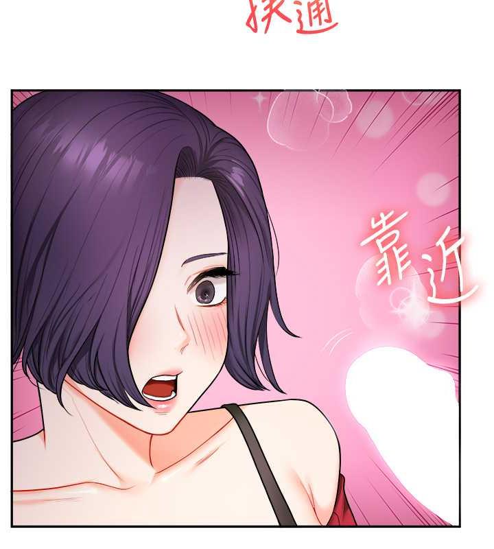 21P - 玩转学姊