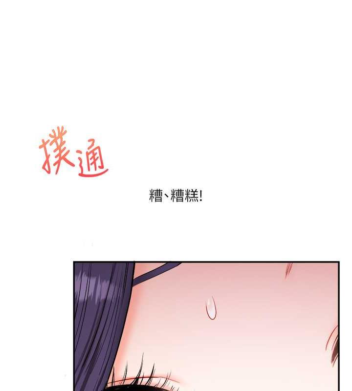 22P - 玩转学姊