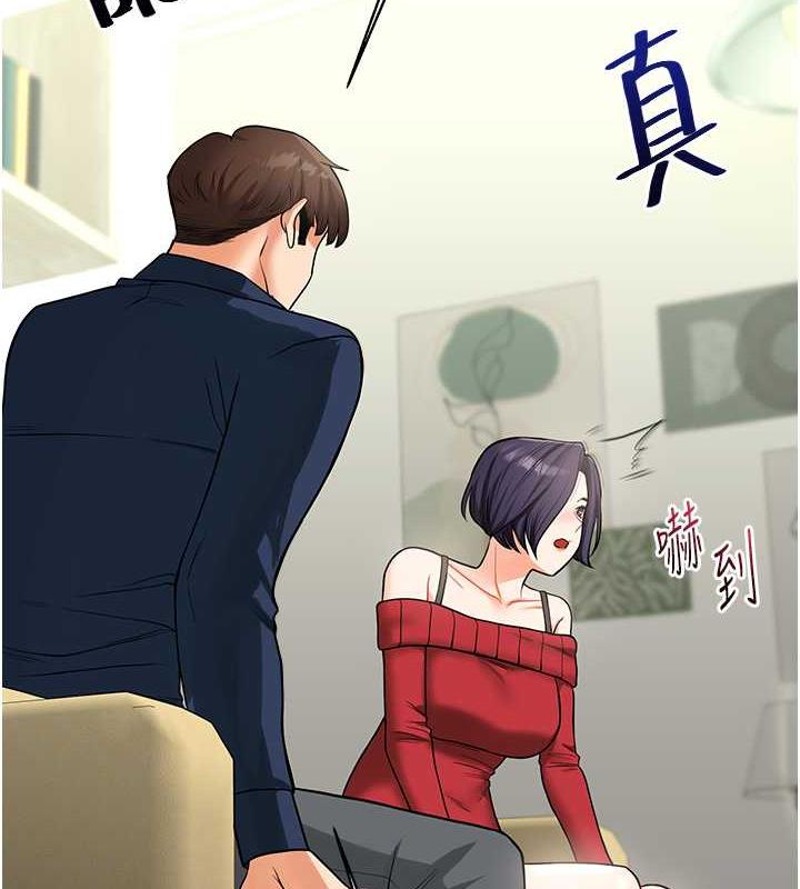 2P - 玩转学姊