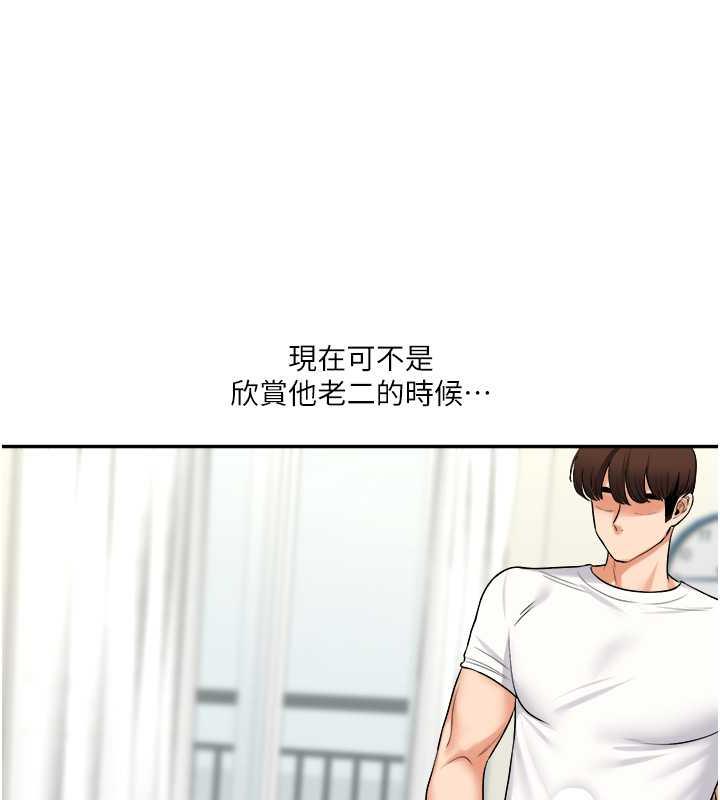 24P - 玩转学姊