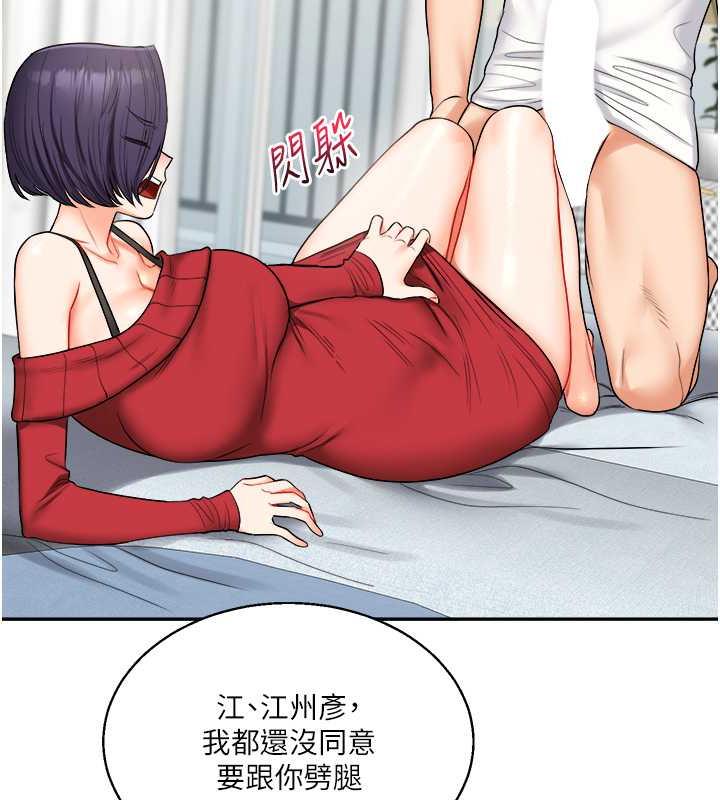 25P - 玩转学姊