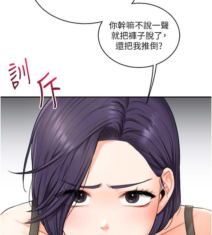 26P - 玩转学姊