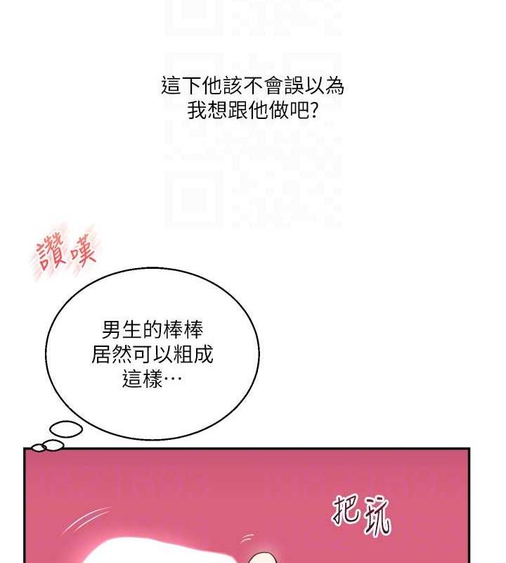 31P - 玩转学姊