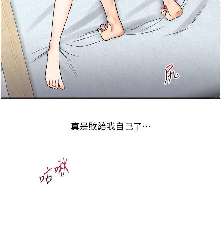 36P - 玩转学姊