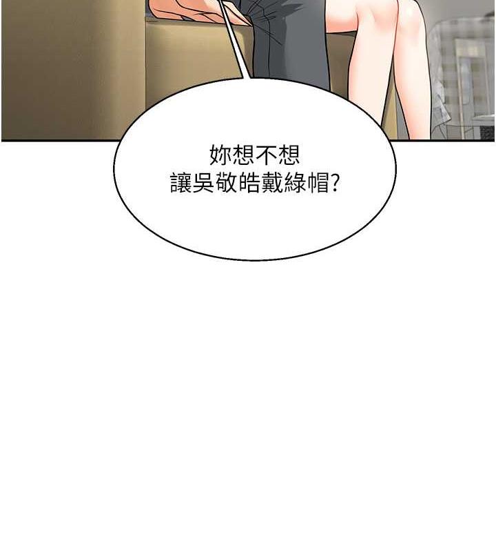3P - 玩转学姊
