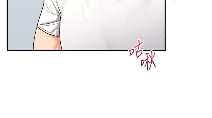 38P - 玩转学姊