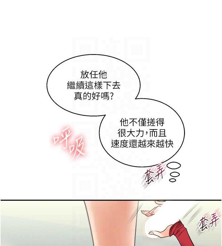 41P - 玩转学姊