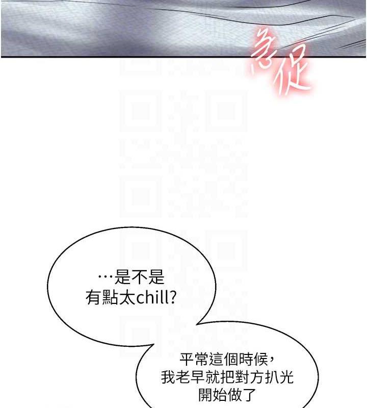 43P - 玩转学姊