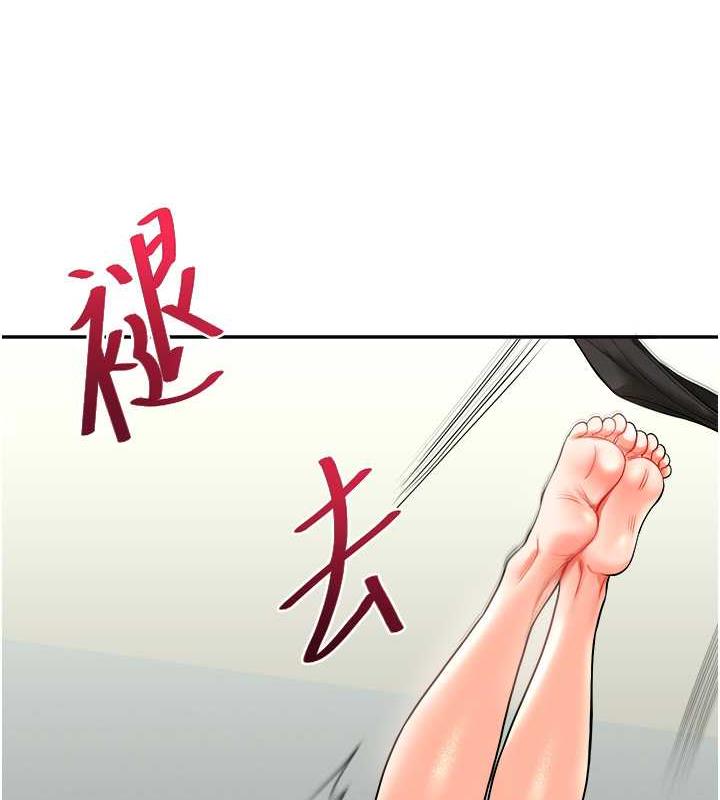 50P - 玩转学姊