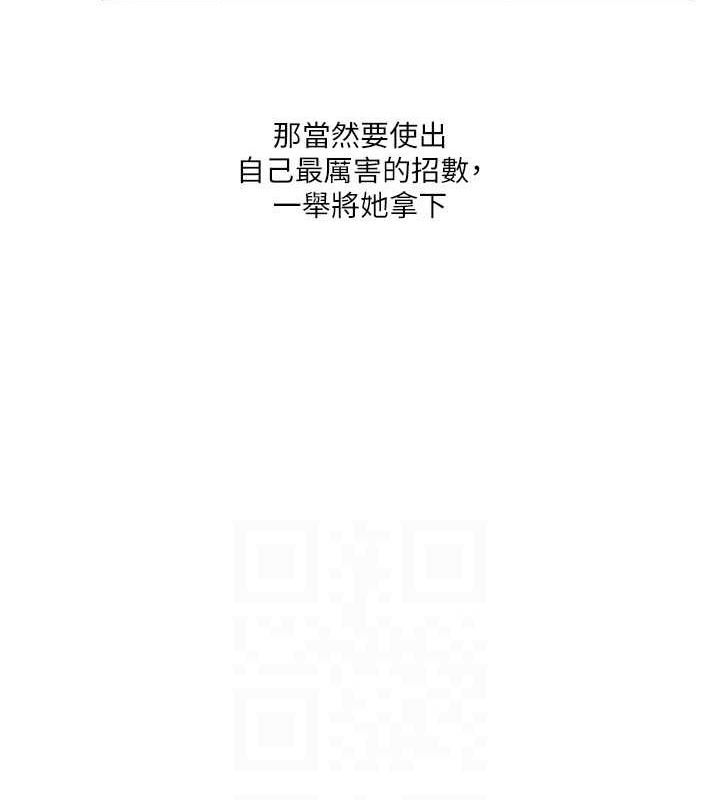 53P - 玩转学姊
