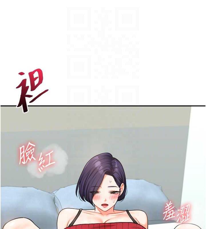 55P - 玩转学姊