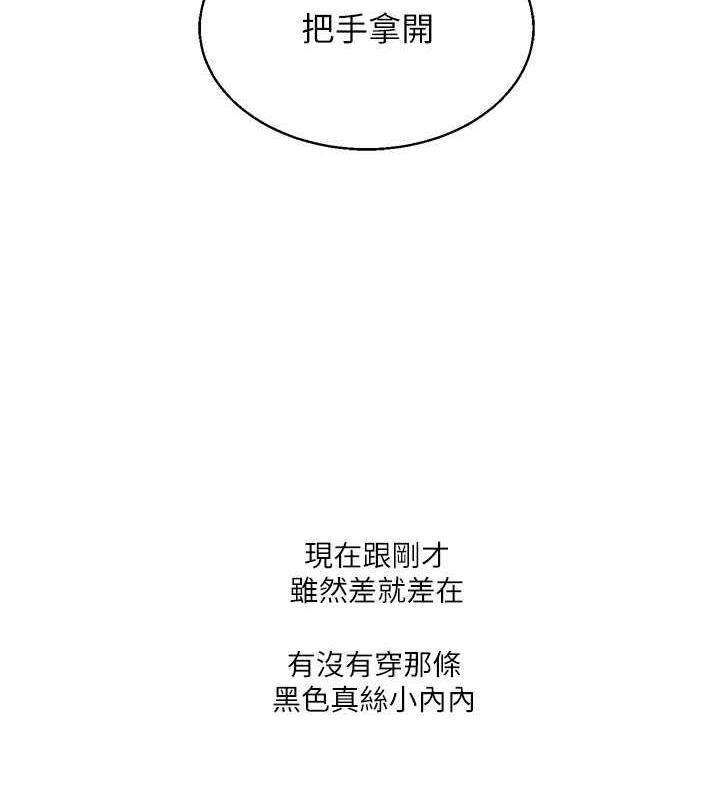 57P - 玩转学姊
