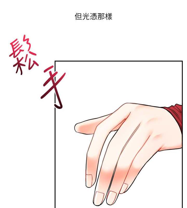 59P - 玩转学姊
