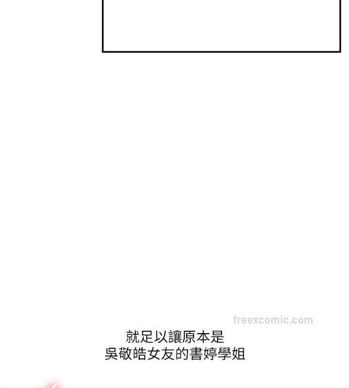 60P - 玩转学姊