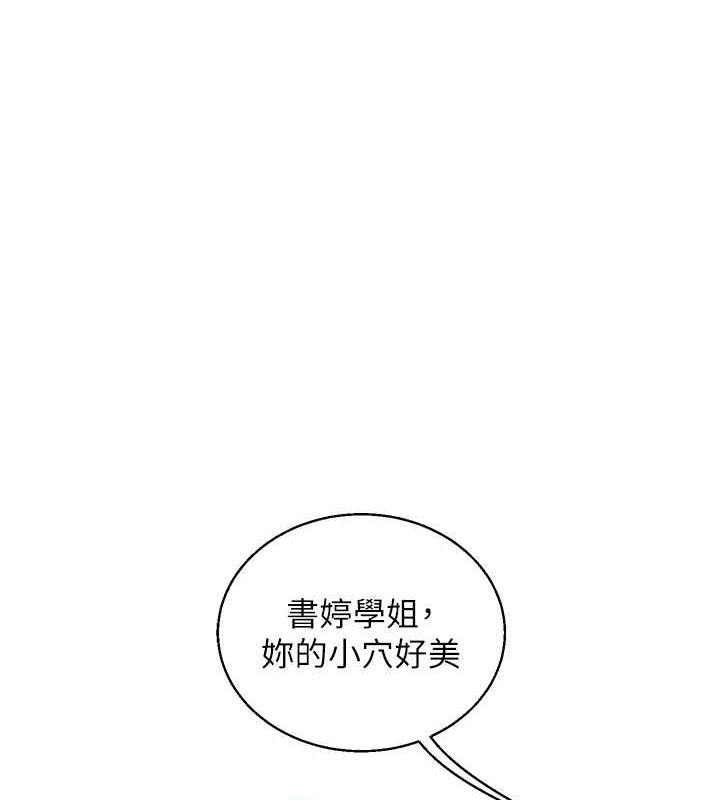63P - 玩转学姊