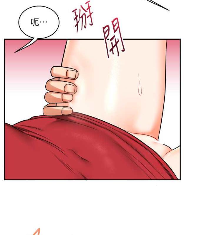 64P - 玩转学姊