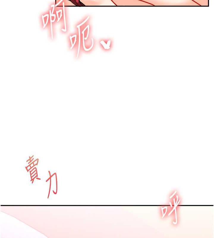66P - 玩转学姊