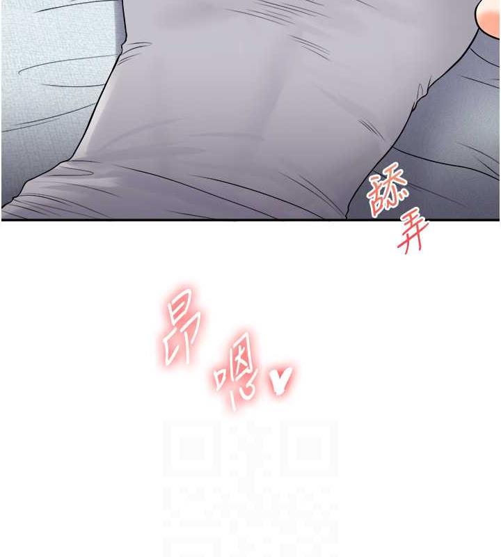 68P - 玩转学姊