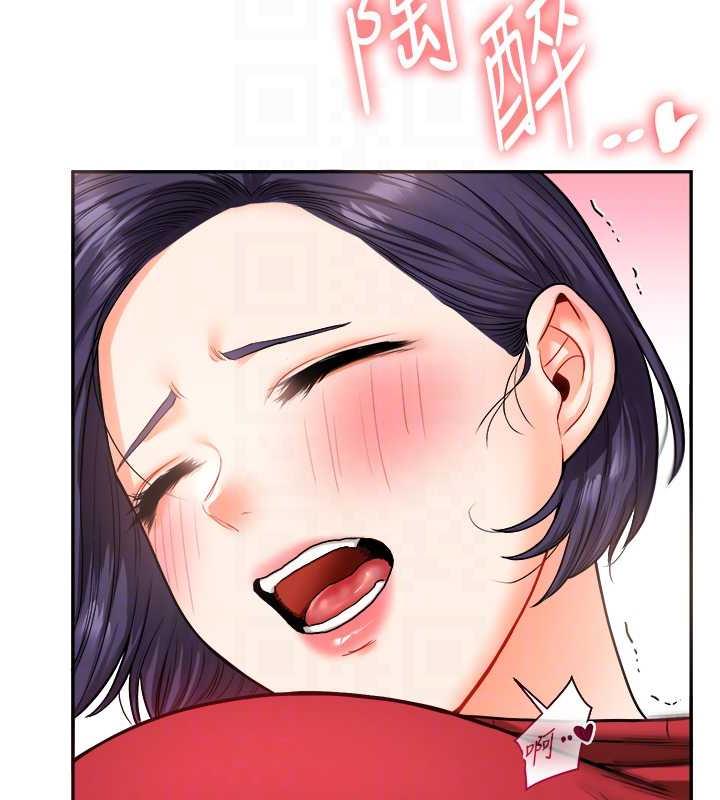 75P - 玩转学姊