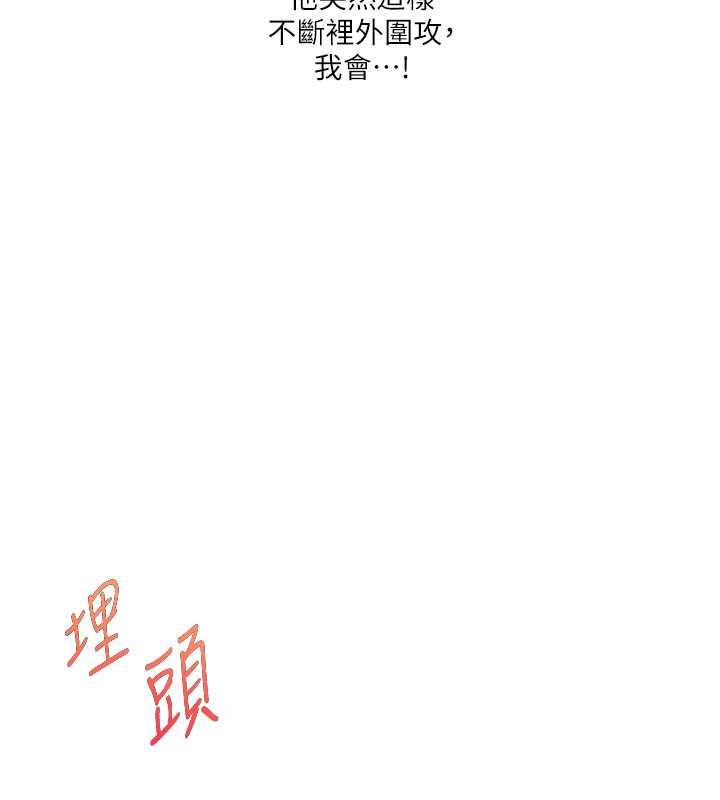 77P - 玩转学姊