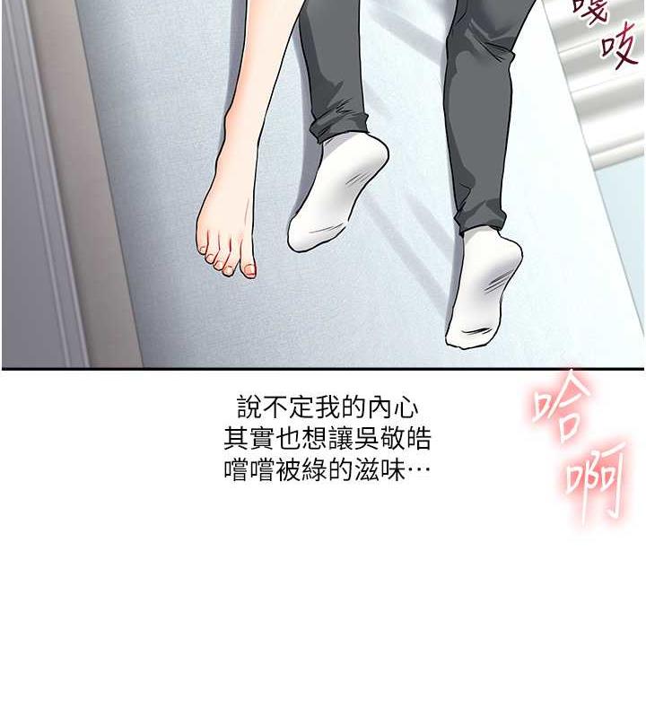 7P - 玩转学姊