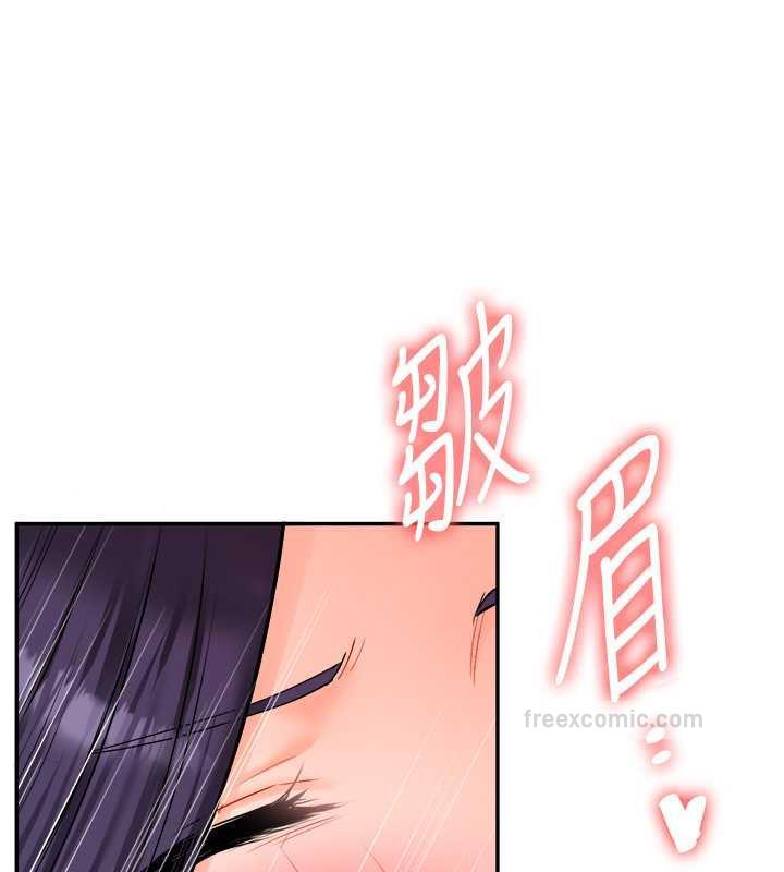 80P - 玩转学姊