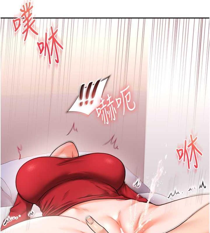 83P - 玩转学姊
