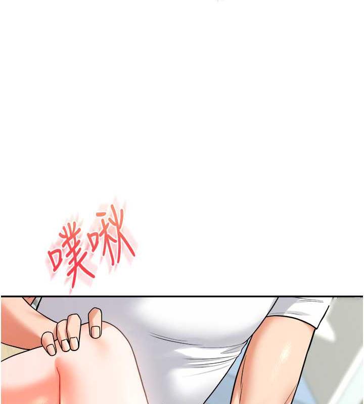 85P - 玩转学姊