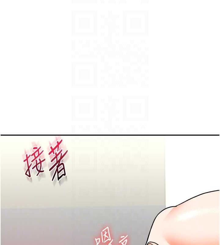 88P - 玩转学姊