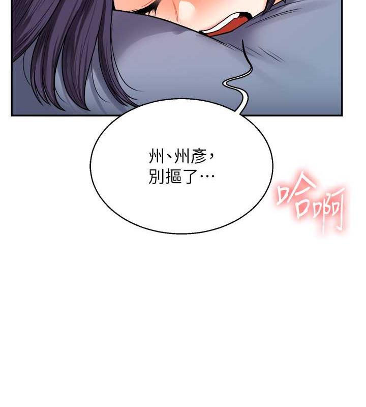 92P - 玩转学姊