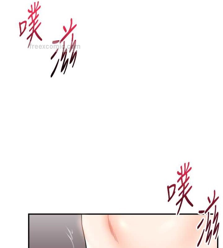 100P - 玩转学姊