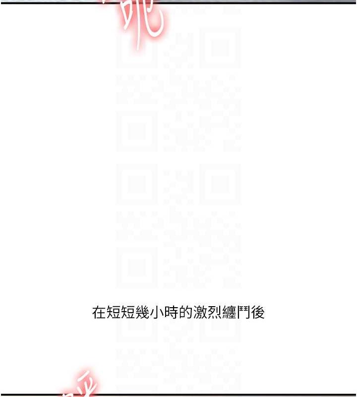 108P - 玩转学姊