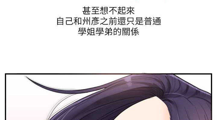 114P - 玩转学姊
