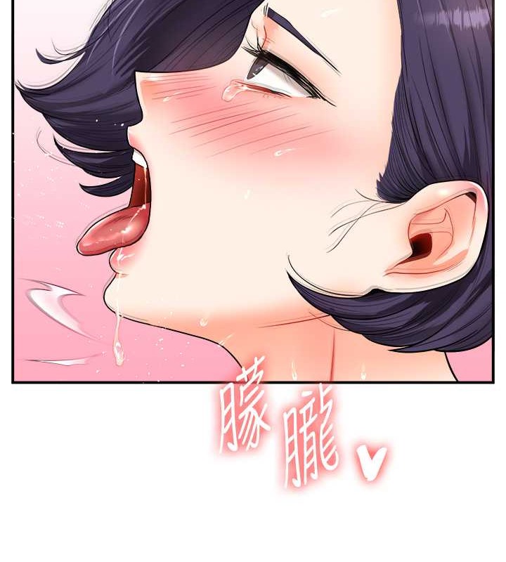 115P - 玩转学姊